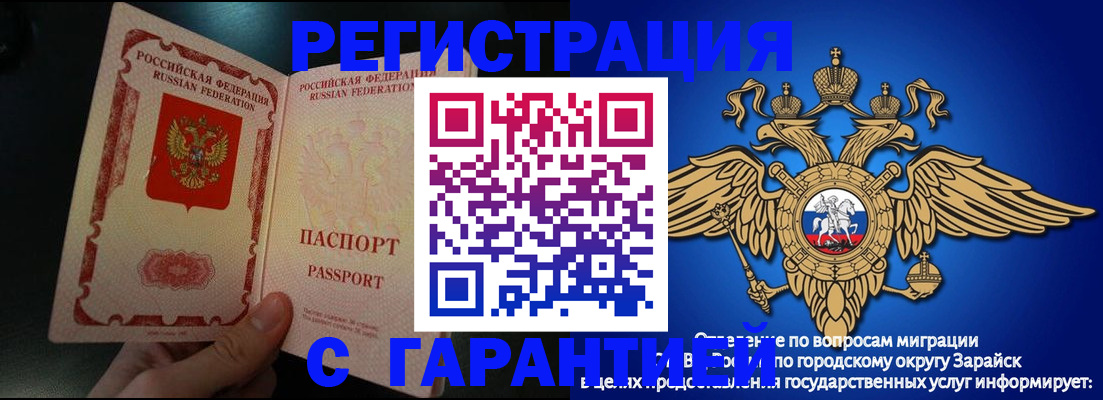 найти адрес прописки в Кодинске